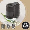 Raymay Fujii RXT1142B Handy Microscope Petit Black