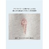 ANGELIEBE エンジェリーベ Maternity Nursing Nightgown with Ice Cream Pattern, Short