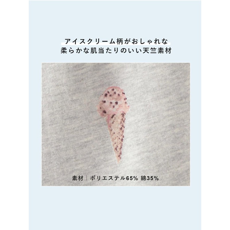 ANGELIEBE エンジェリーベ Maternity Nursing Nightgown with Ice Cream Pattern, Short