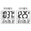 RHYTHM 8RZ211SR03 Alarm Clock, Radio Clock, Vibration, Vibration Alarm Function,