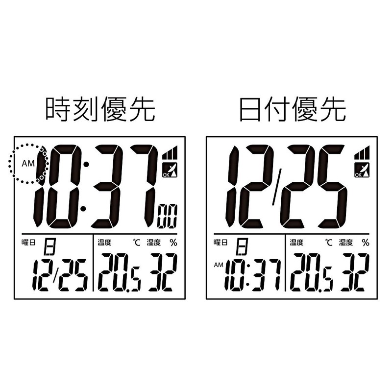 RHYTHM 8RZ211SR03 Alarm Clock, Radio Clock, Vibration, Vibration Alarm Function,