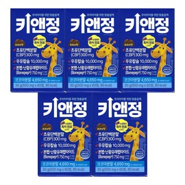 Alltrue Key&Jeong CBP Colostrum Protein 500mg x 60 tablets (5 units) / 올트루 키앤정 CBP 초유 단백 500mg x 60정 5개