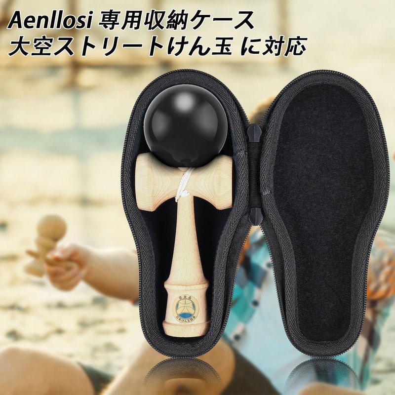 (Case Only) Competition Kendama Sky Black Protective Storage Case -