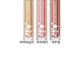 vein I have read the notice and agree to use Mac Glow Play Cushion Blush 7.3g. / 맥 글로우 플레이 쿠션 블러쉬 7.3g 1개 공지사항을 확인하였으며 활용에 동의합니다.