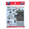 Poncho, For Blinding, Disaster Preparedness, Evacuation, Schools, Camping, Physical Education,