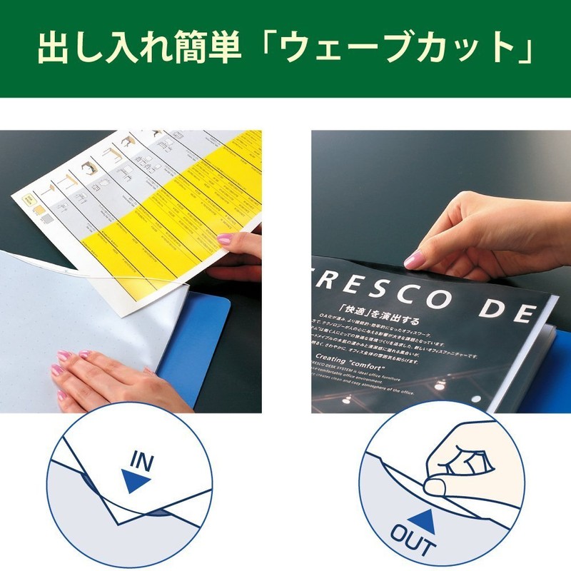 コクヨ ファイル クリヤーブック ウェーブカット 替紙式 A4 縦 17枚 青 ラ-T720B