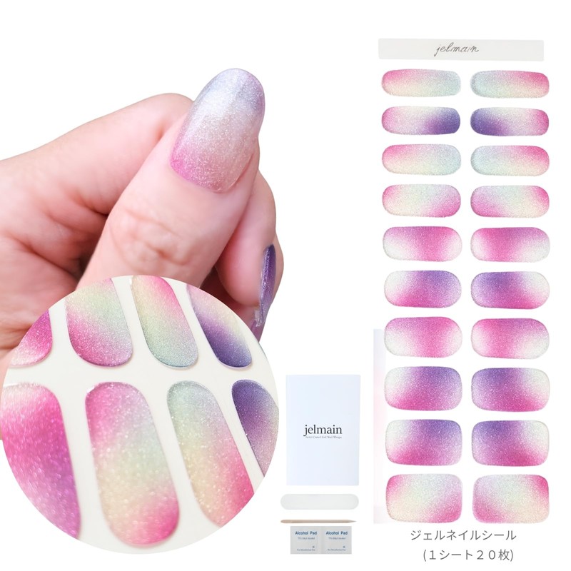 Jelmain Gel Nail Seal, Hardening Type, Just Stick Self Nail