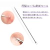 YFFSFDC 5-Piece Set of 5 Blackhead Remover, Includes Storage Box,