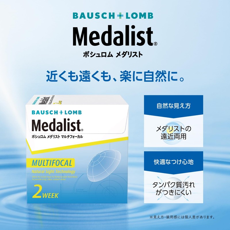 Medalist Multifocal [BC] 9 [PWR] -2.75 [Participation Frequency] +2.5 D