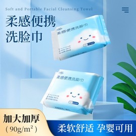 Large Capacity Pure Cotton Pads for Travel, Small Disposable Portable Facial Towels, Thickened Soft Pearl Pattern (Free Size) Individual Pack 10ea