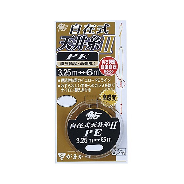 Gamakatsu Free-type Ceiling Thread Work II (PE) AJ115 0.8. 42168-0.8-0