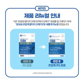Supercritical Altige Omega 3 with high longitudinal absorption rate, 30 capsules, 4 boxes, 4 months supply / 종근단 흡수율이 높은 초임계 알티지 오메가3 30캡슐 4박스 4개월분