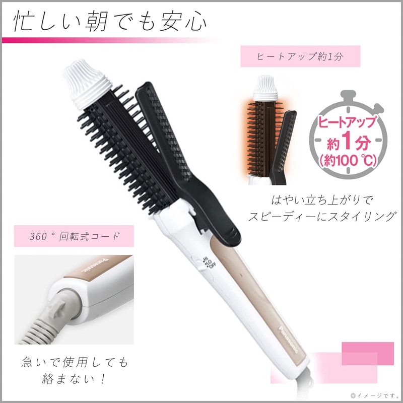 Panasonic Tourmaline Brush Iron, Curl, High Power Heater, 1.0 inches