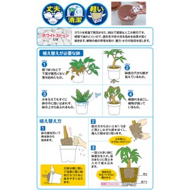 Hanagokoro Pot Bottom Stone, Beautiful Pot Bottom Stone, 1.6 gal (5 L)