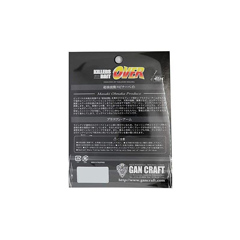 GAN CRAFT(ガンクラフト) ルアー キラーズベイトOVER 3/8oz #05 G Gekichar.