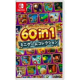 60 in 1 ミニゲームコレクション-Switch