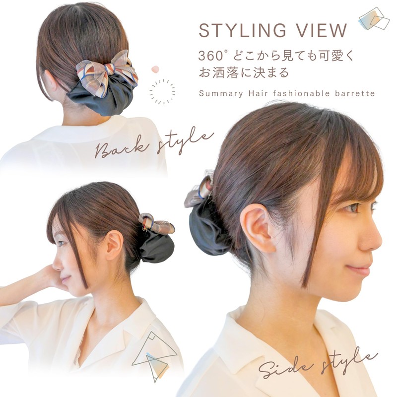 Napist NPBS001TR Chignon Net Barrette Hair Clip Accessory Formal Ribbon