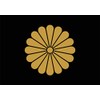 Magnet, Car Flag Series (Chrysanthemum Flower Crest, 5.9 x 3.9
