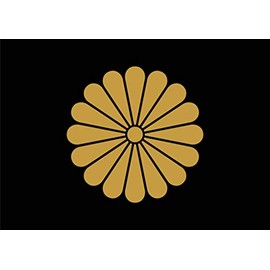 Magnet, Car Flag Series (Chrysanthemum Flower Crest, 5.9 x 3.9 inches (15 x 10 cm)