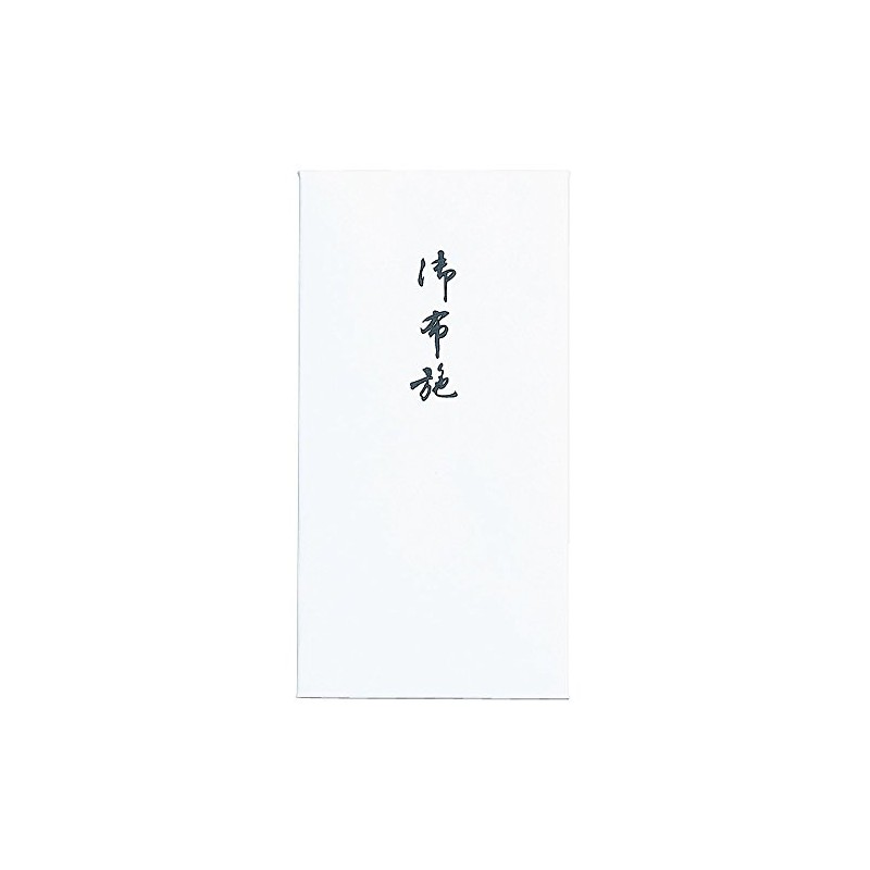 Maruay New Million Yen Bag 218 Gobuse Plain FSC NO-218