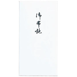 Maruay New Million Yen Bag 218 Gobuse Plain FSC NO-218