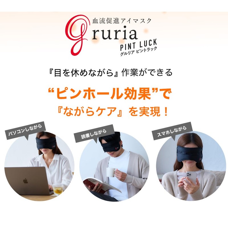 Tokai Optical Gruria Pin Track Pinhole Mesh for Working Eye