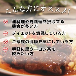 Fine Fermented Black Oolong Tea Extract Granules, Oolong Tea Extract Powder, Pu-erh Tea Extract Powder, Made in Japan (1-2 Packets Per Day/33 Packs) x 2 Pieces Set