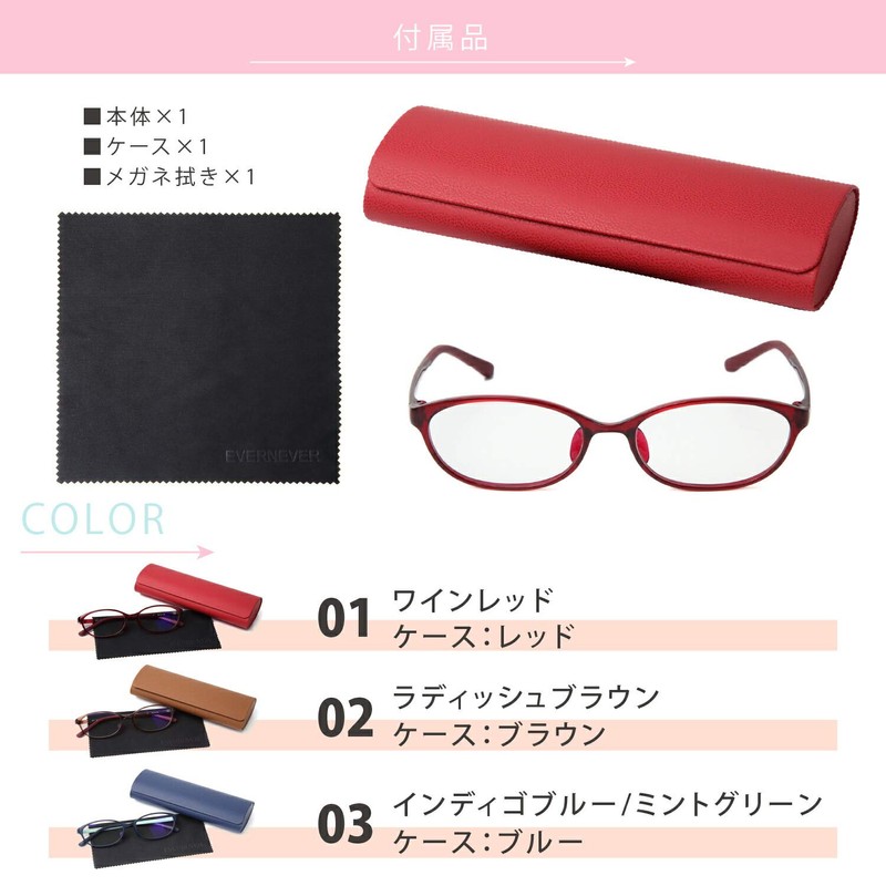 [MIDI BLOOM] ミディブルーム 弱めレンズ度数の老眼鏡 +0.50から0.25刻み くもり止めコーティング付き くもり止め 老眼鏡 ブルーライトカット HEV90%カット