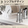 ozgram Chopstick Stand, Cutlery Stand, Punching Type, Tabletop, Drainer, Round,