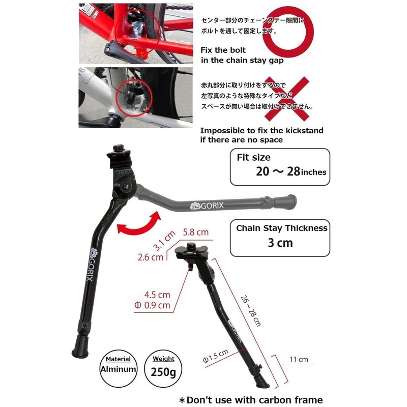 GORIX (GX-KC22AAJ-Z) Smart Bicycle Kickstand Center Stand, Lightweight, Compatible with