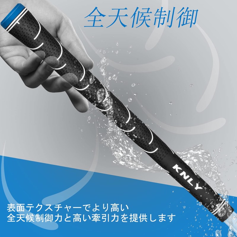 KNLY Golf Grips Set of 13 - High Traction All
