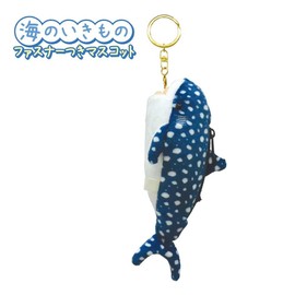 Yamanji 11557 Sea Creatures Zippered Mascot, Whale Shark Approx. 6.3 x 2.8 x 3.0 inches (16 x 7 x 7.5 cm)