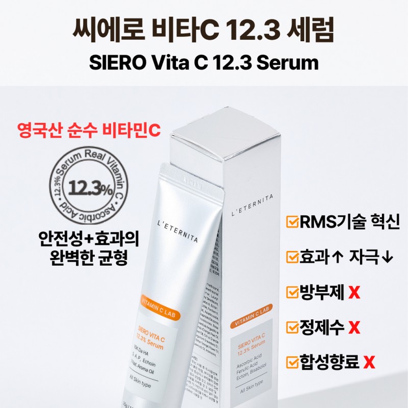 Partner company Reternita Ciero Vitamin C 12.3 Serum Non-irritating pure