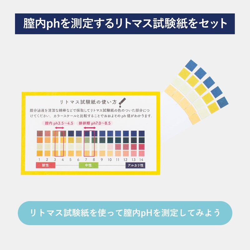 子宮内フローラ ＜ラクトコア＞ ラクトフェリン 300mg・ラクトバチルス 50億（90粒入/約30日分） 妊活 妊娠 妊活サプリ 子宮 膣内