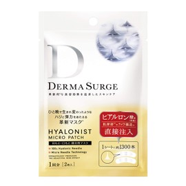 Del Masage KOSE Hyaluronic Acid Patch, Hyaluronic Acid Patch, Hyaluronic Acid Patch, 1,300 Pieces Per Sheet (For Eyes and Mouth), Face Mask