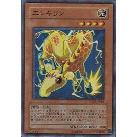 遊戯王 TSHD-JP025-SR 《エレキリン》 Super