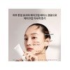 [Common]Sanbaek Tone-Up Sun Cream 50ml SPF50+ / [공통]상백톤업선크림 50ml SPF50+