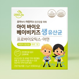 Daylife Children Elementary School Children Baby Bio Baby Kids Immunity Probiotics 33 Packets, 2 Pieces / 데이라이프 어린이 초등학생 아이 아기 바이오 베이비 키즈 면역 생 유산균 33포, 2개