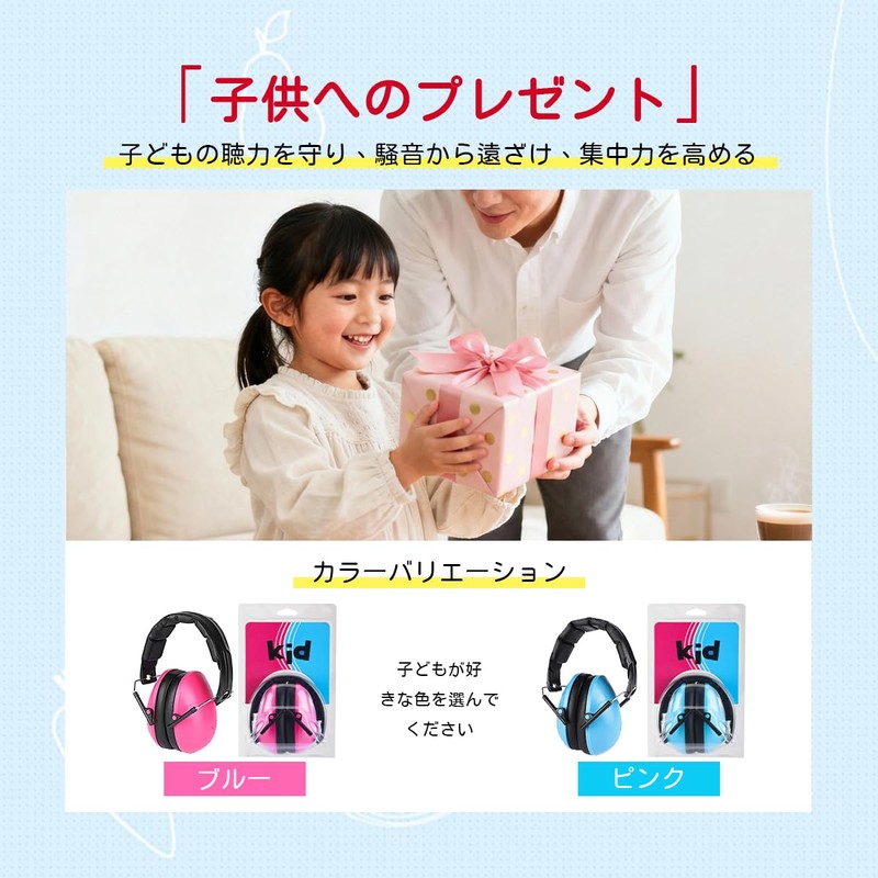 Walker's Razor Earmuffs for Kids, Soundproofing, For Kids, Toddlers, Autism,