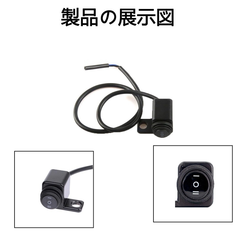 FamGift Motorcycle Switch Waterproof 12V 22mm Motorcycle Modification Parts Universal