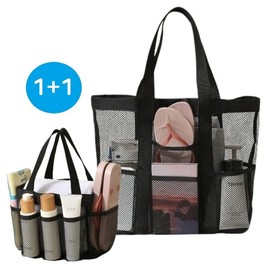 2-Piece 1+1 Pocket Mesh Swim & Water Play Bag Shower
