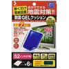 Sogo ANTV-406 Earthquake Resistant GEL Cushion for TV Square 52"