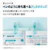 Kokuyo Campus AMBC-H01G Bookclip, Portable Like a Pen, Green