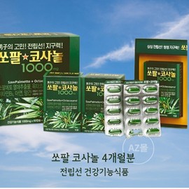 Saw Palmetto, a prostate health functional food, 4-month supply of Saw Palmetto fruit, stamina vitamins, and zinc / 전립선 건강기능식품 쏘팔 코사놀 4개월분 쏘팔메토열매 지구력 비타민 아연