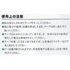 nitori-to kinesiorozi-te-pu (Waterproof Type) NKH – 75 (7.5 cmx5mx4 Roll)