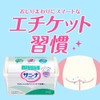 [Bulk] sani-na Toilet Roll tumekae For 25 m X 2 X 2 Set