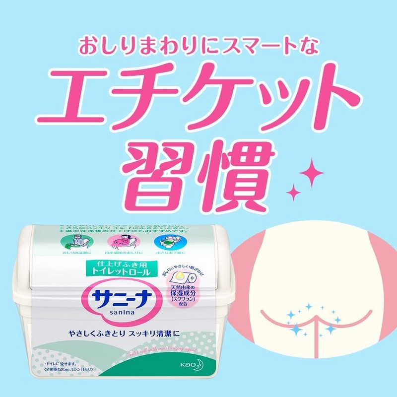 [Bulk] sani-na Toilet Roll tumekae For 25 m X 2 X 2 Set