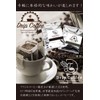 Shinoshi Kaorigai Drip Coffee, 8 Bags, Boxed, First Bon Gift