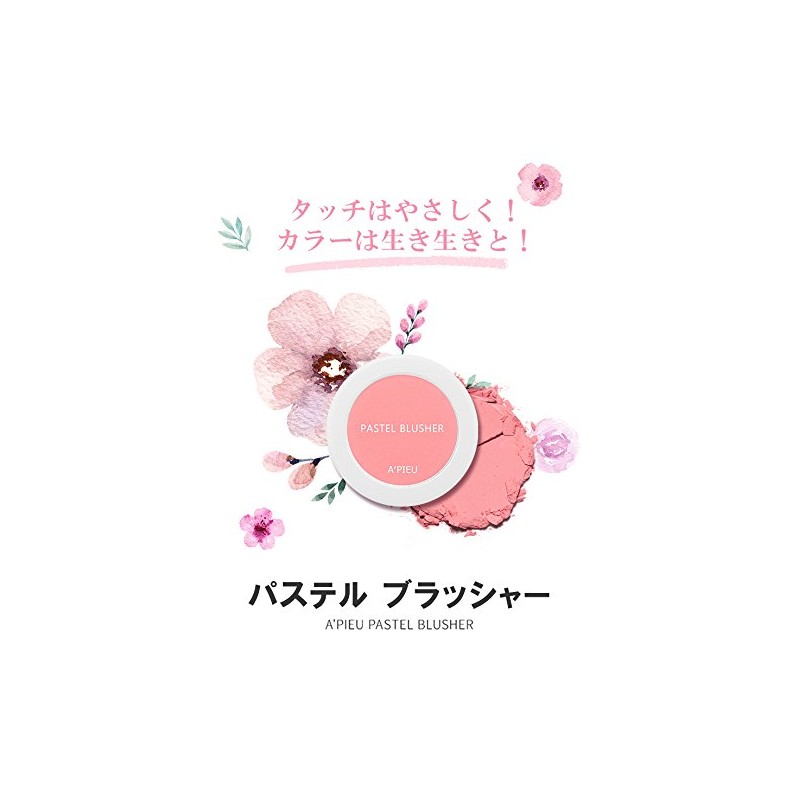 "A" PIEU apyu "Pastel Bloomer CR02 – Coral