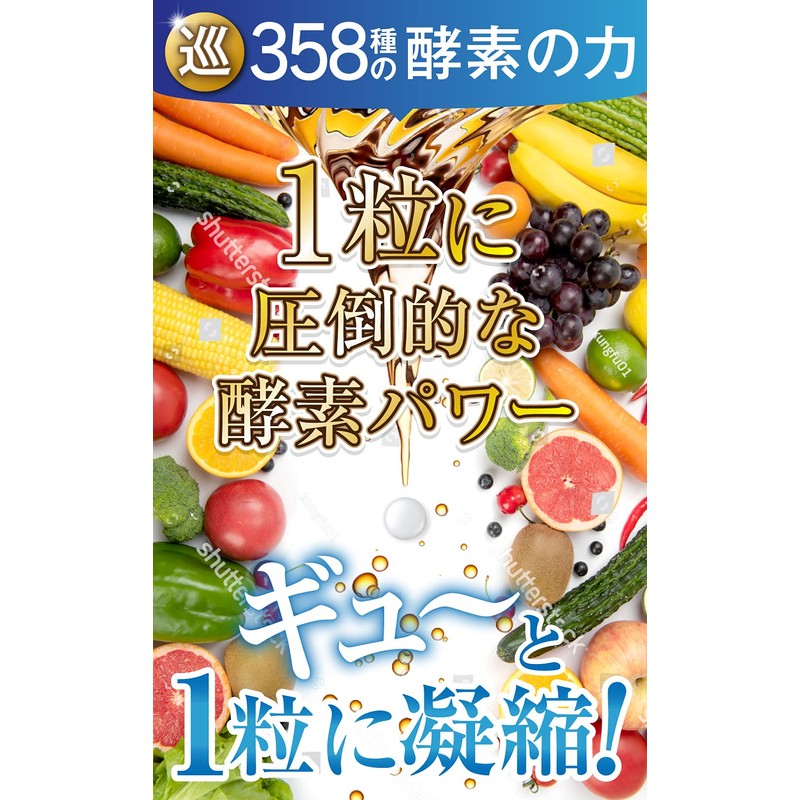 菌トレ習慣 チャコール クレンズ 酵素 ５種の炭 独自配合 炭酵素菌 乳酸菌 酪酸菌 オリゴ糖